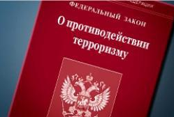 Список документов для отправки грузов